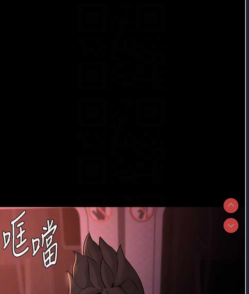 痴汉成瘾