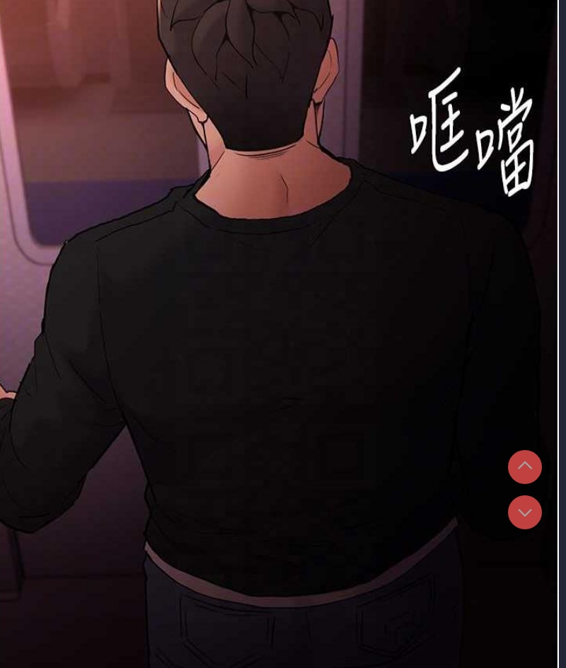 痴汉成瘾