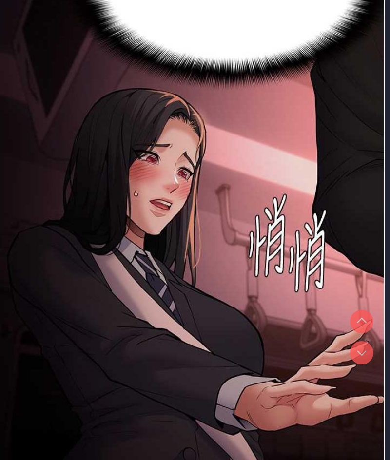 痴汉成瘾