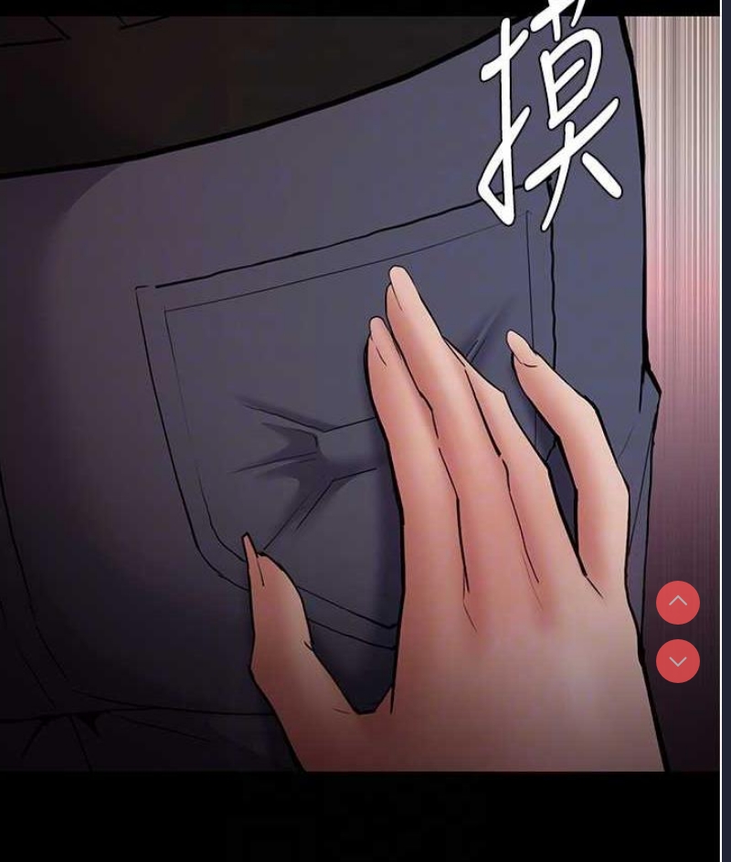 痴汉成瘾