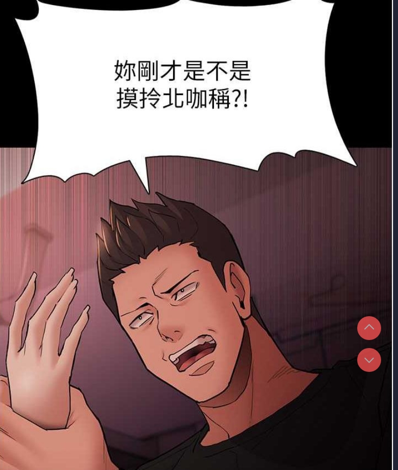 痴汉成瘾