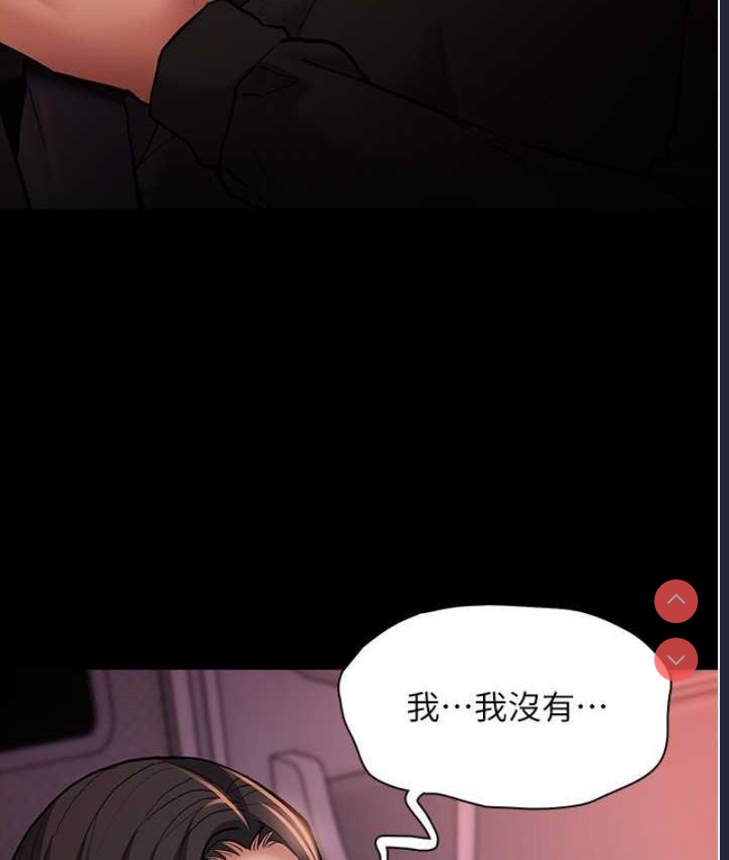 痴汉成瘾