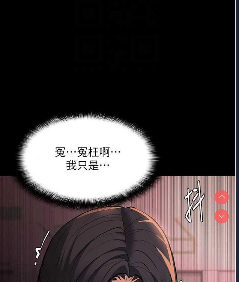 痴汉成瘾