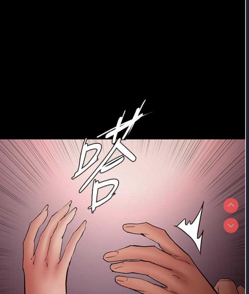 痴汉成瘾
