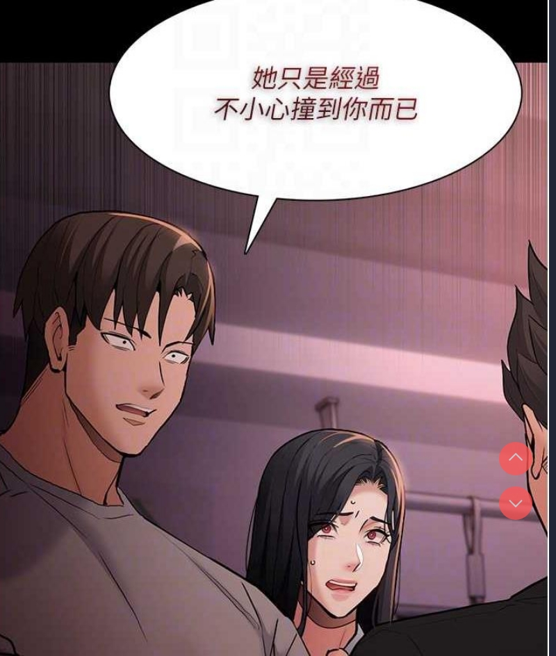 痴汉成瘾