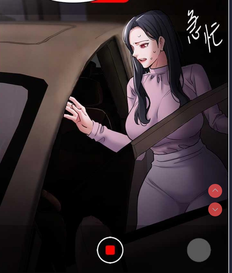 痴汉成瘾