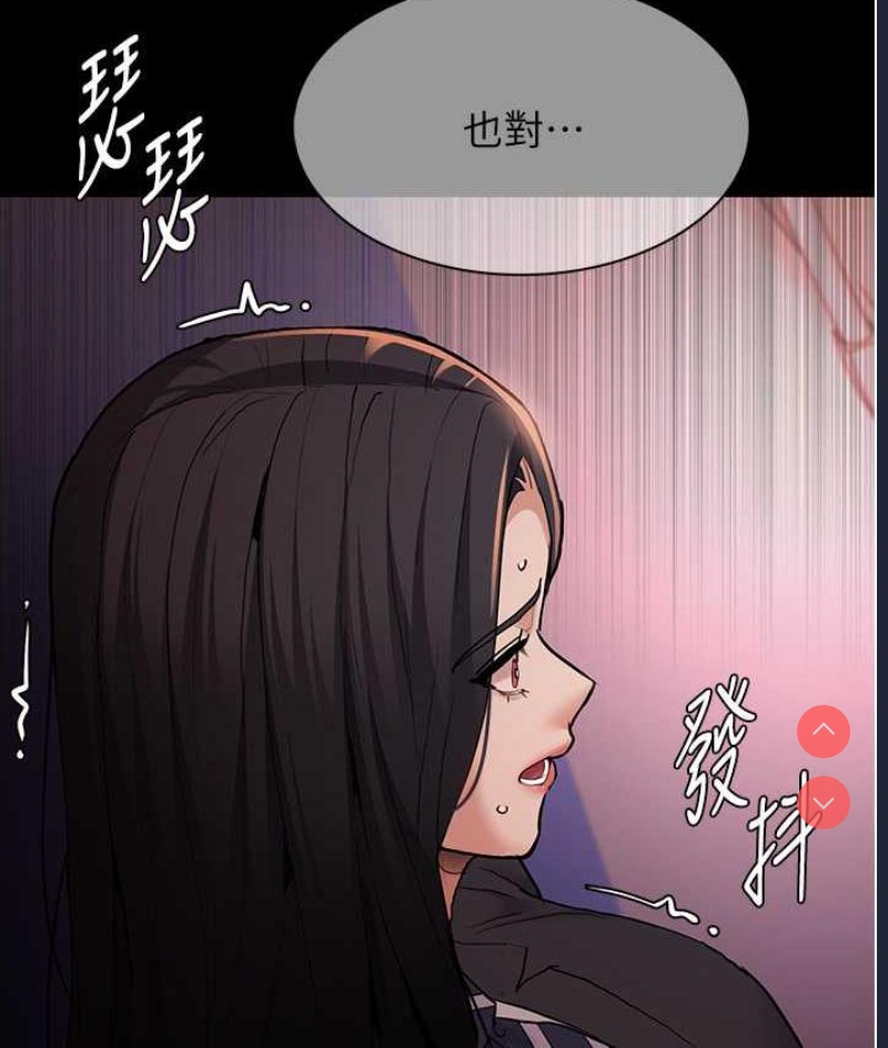 痴汉成瘾