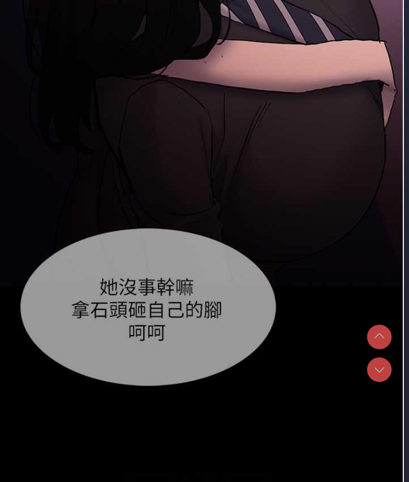 痴汉成瘾