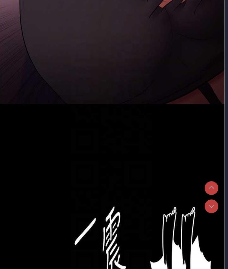 痴汉成瘾