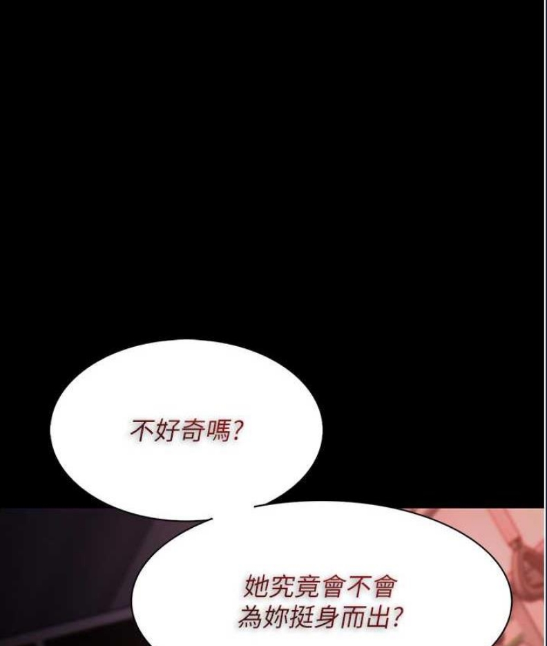 痴汉成瘾