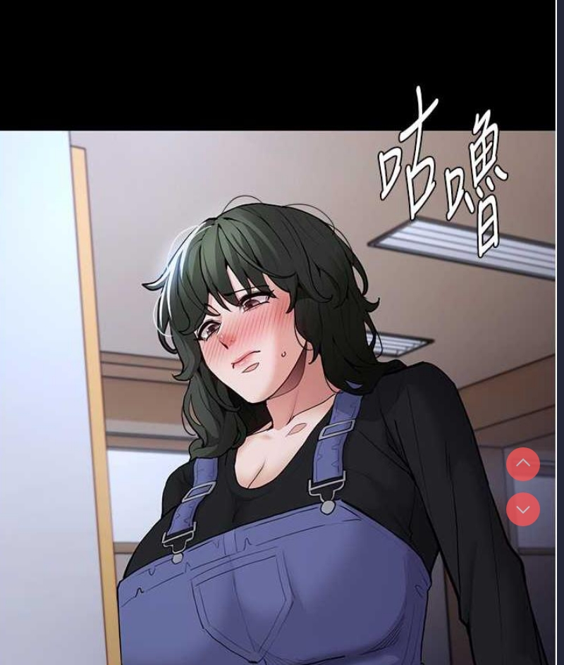 痴汉成瘾