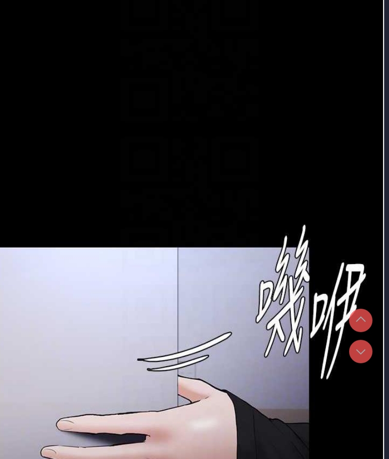 痴汉成瘾