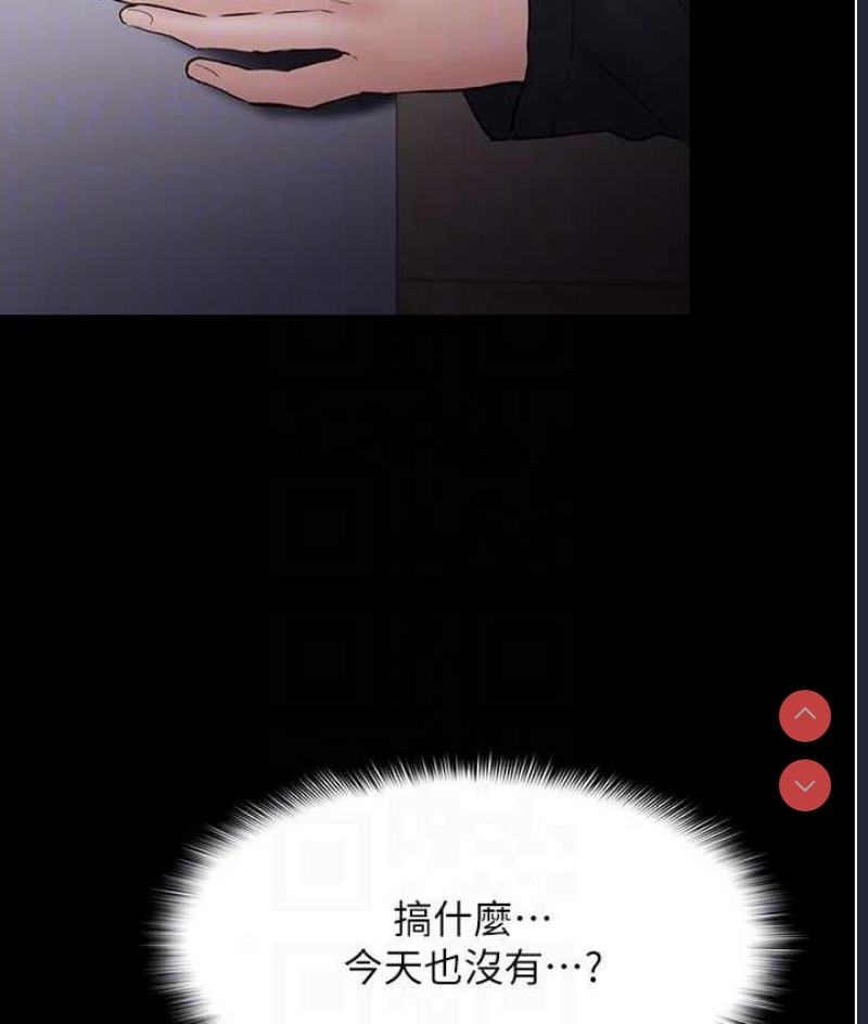 痴汉成瘾