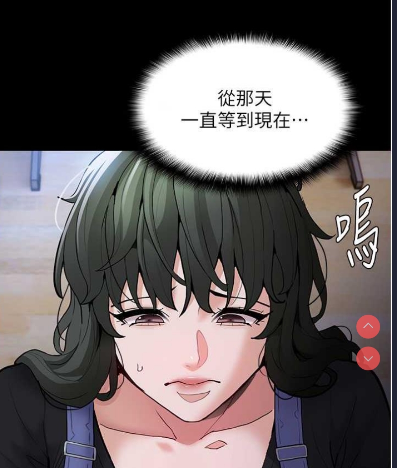 痴汉成瘾