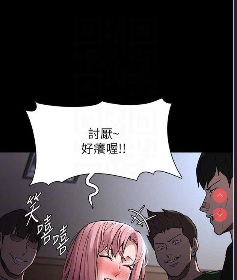 痴汉成瘾