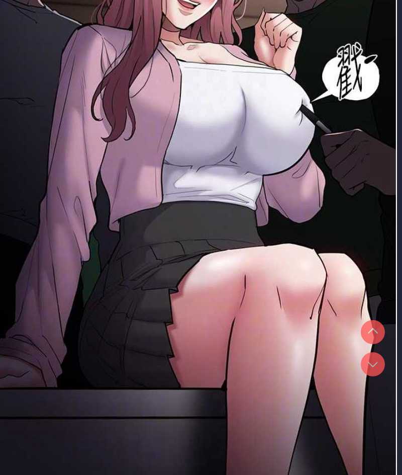 痴汉成瘾