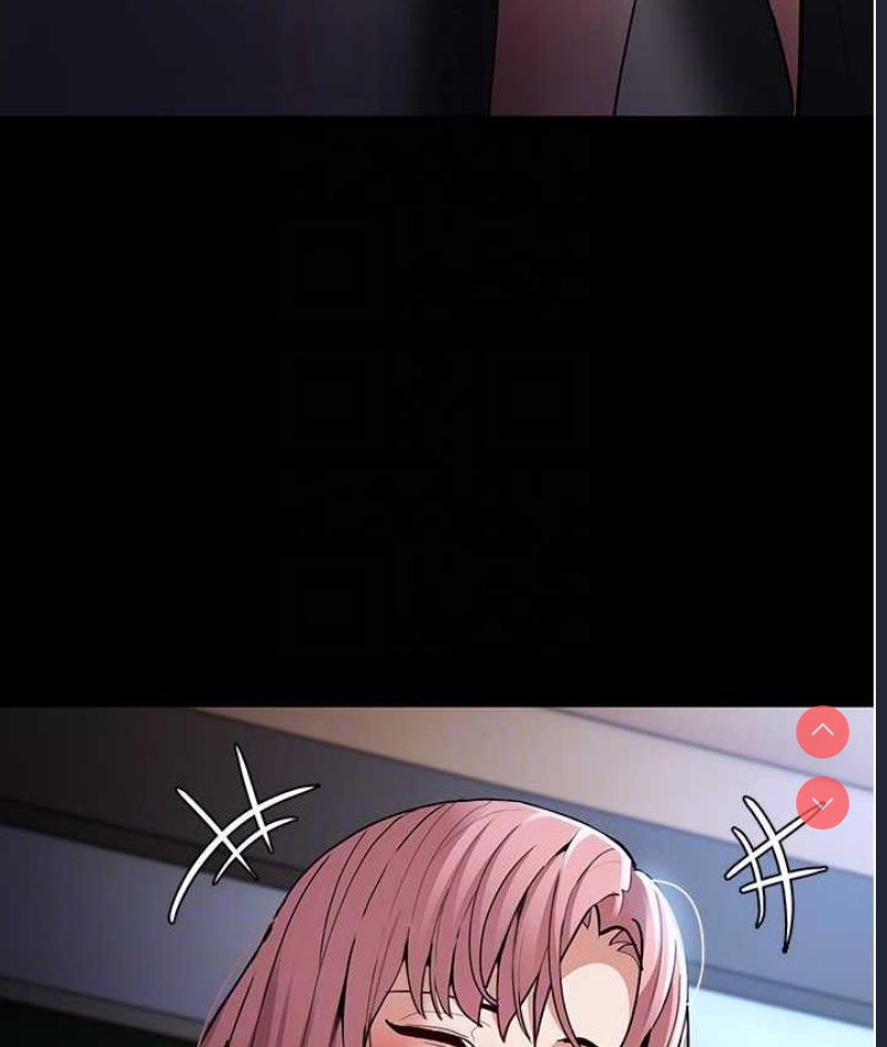痴汉成瘾