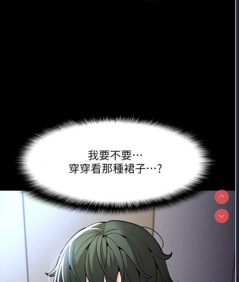 痴汉成瘾