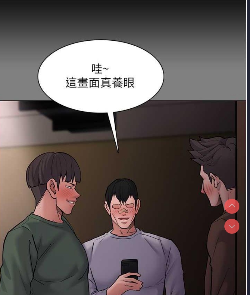 痴汉成瘾