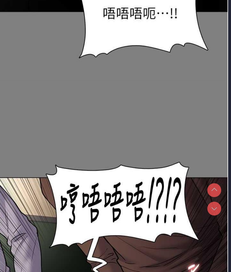 痴汉成瘾