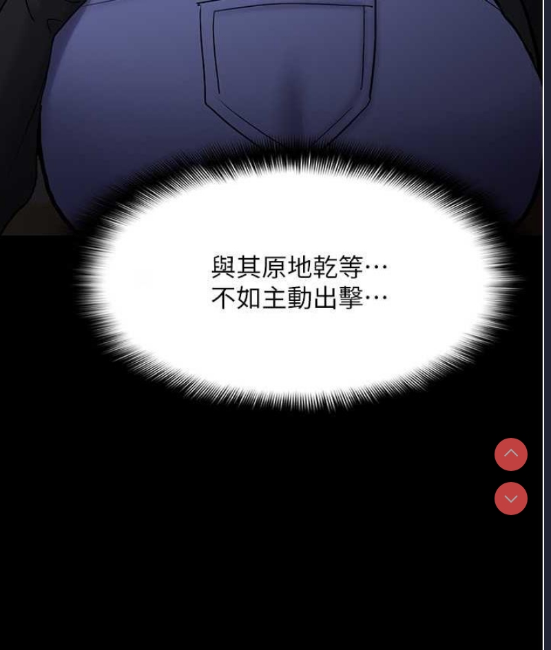 痴汉成瘾