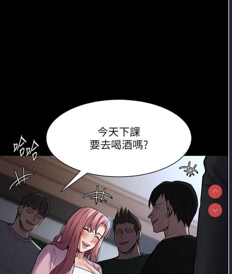 痴汉成瘾