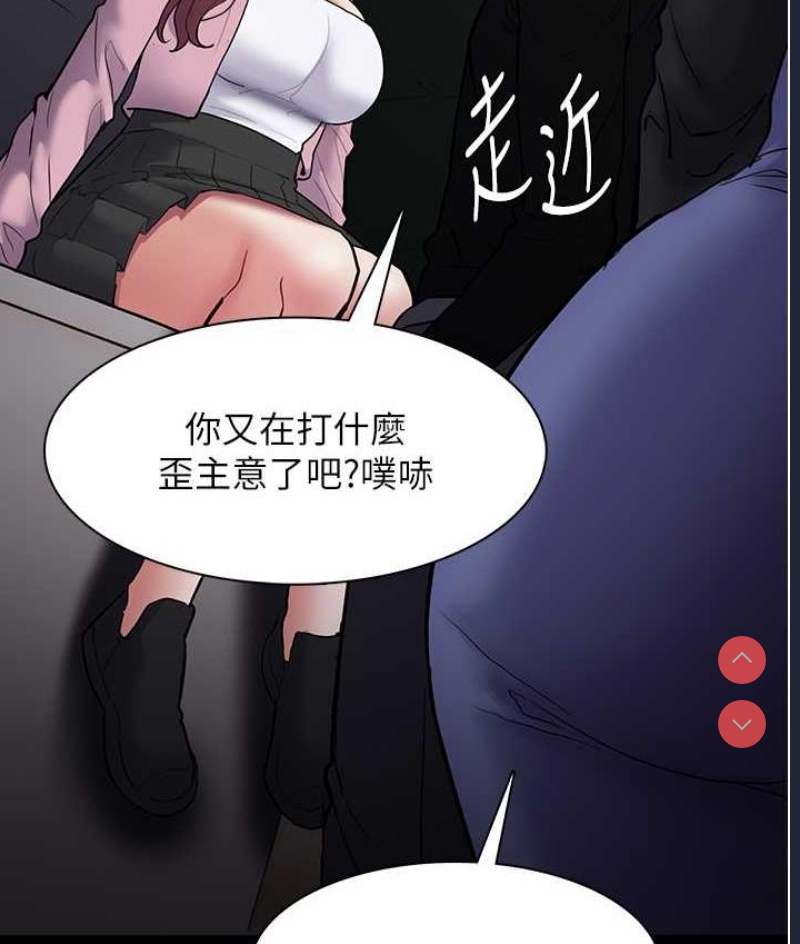 痴汉成瘾