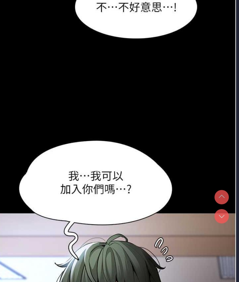 痴汉成瘾