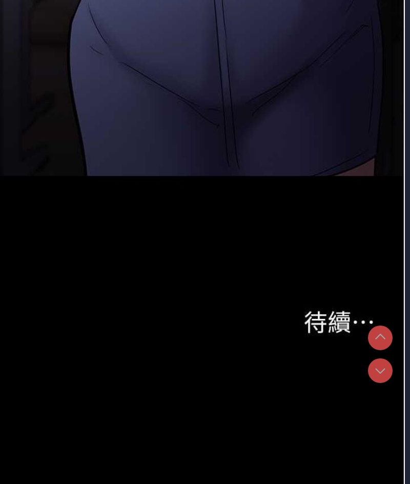痴汉成瘾
