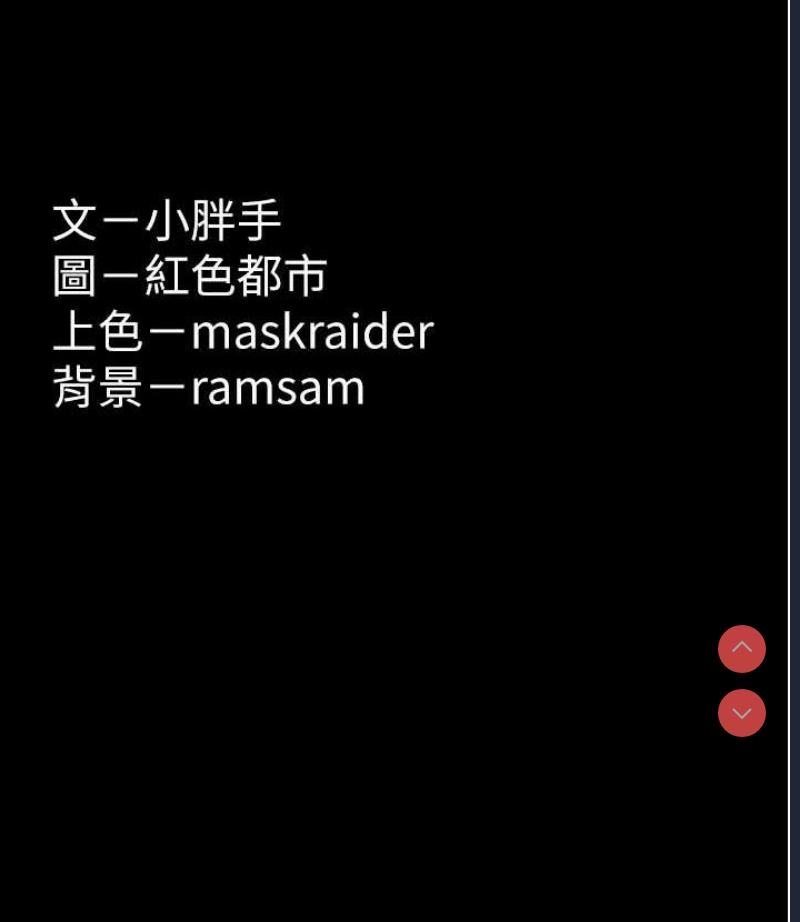 痴汉成瘾