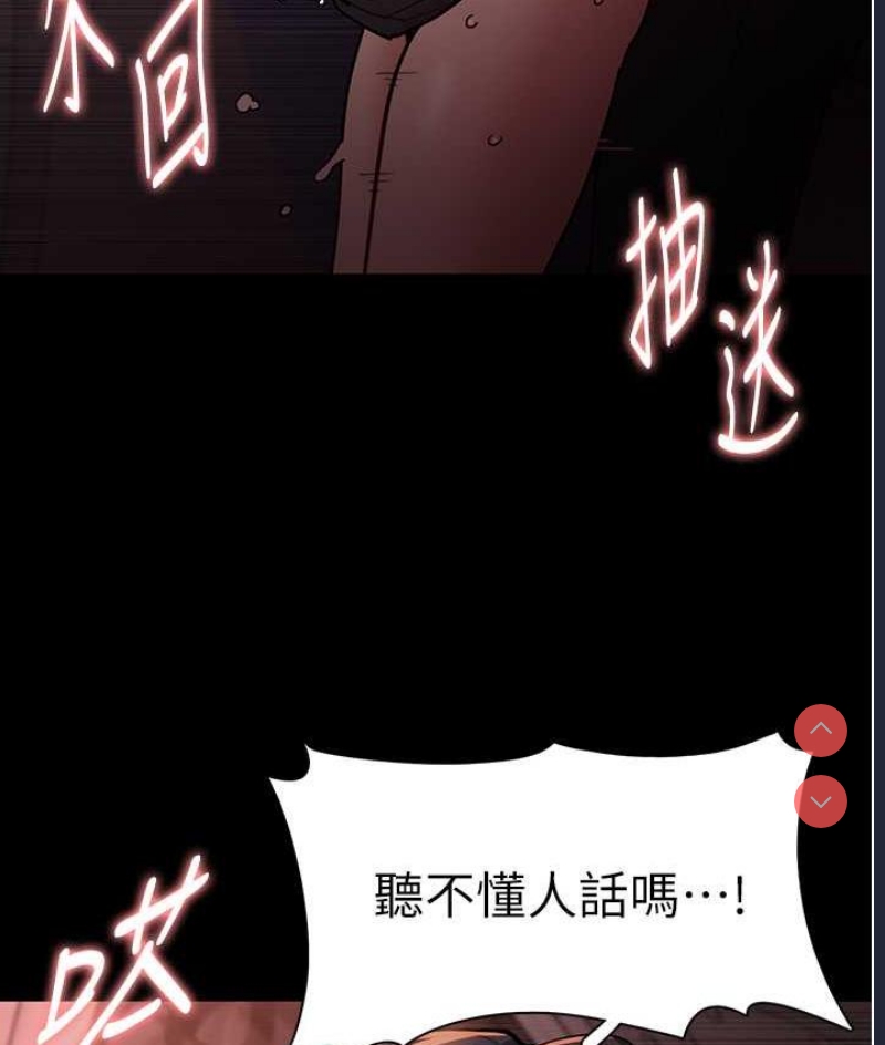 痴汉成瘾