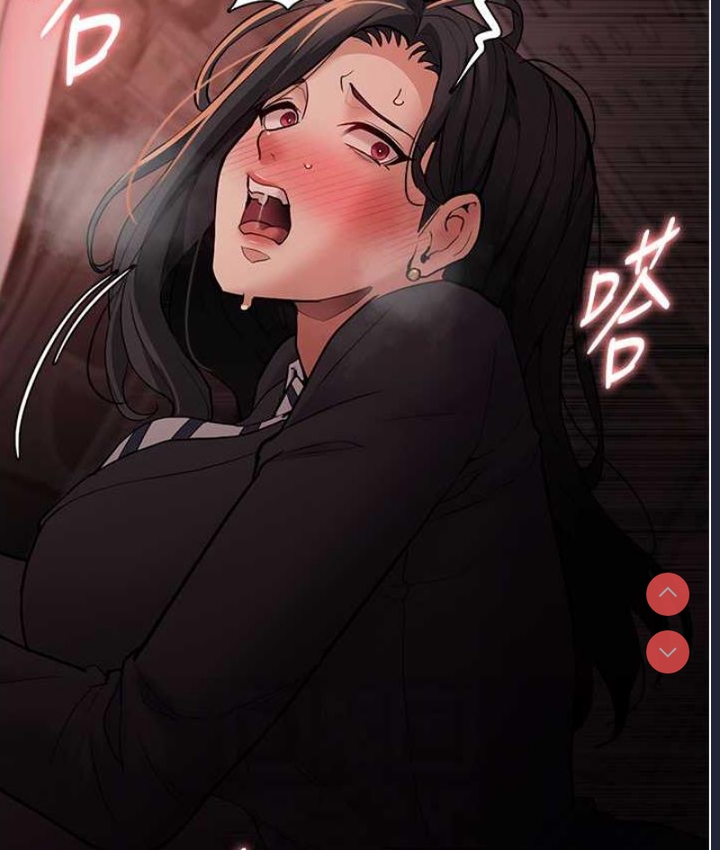 痴汉成瘾