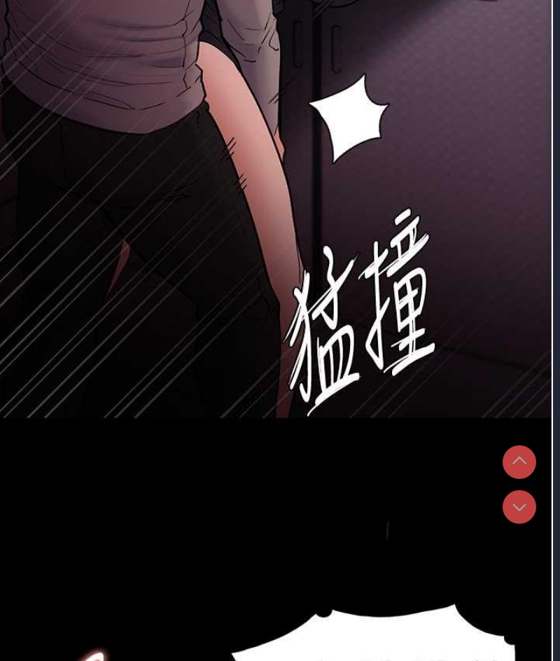 痴汉成瘾