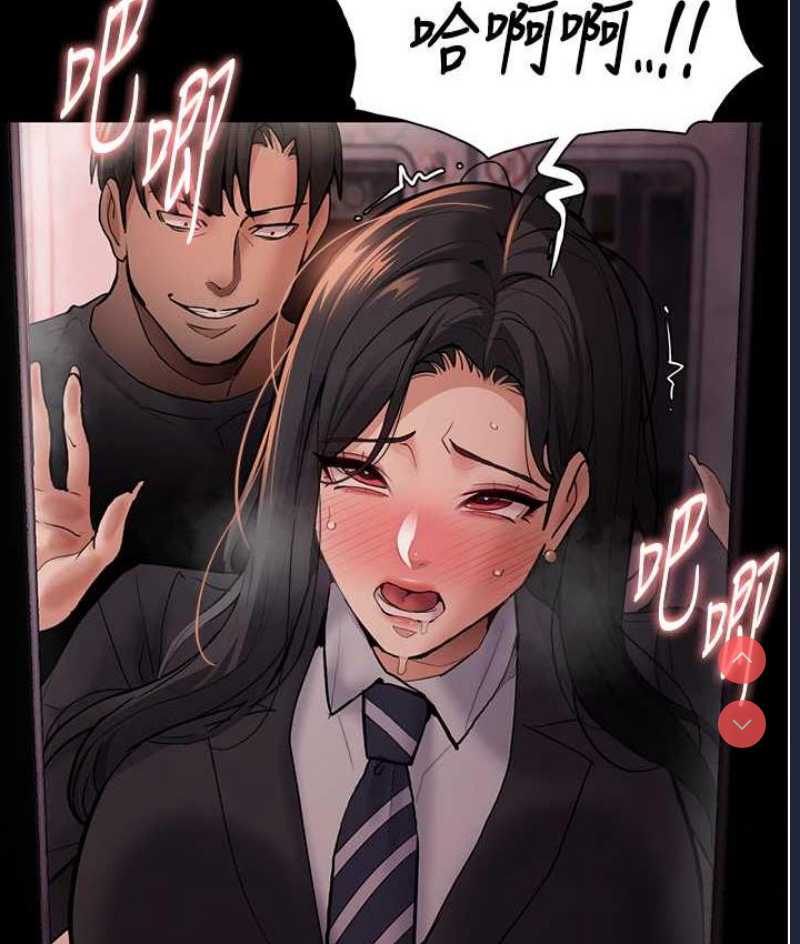痴汉成瘾