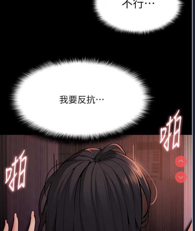 痴汉成瘾
