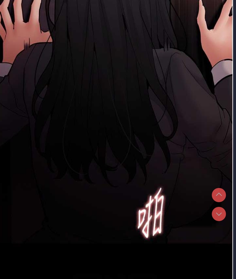 痴汉成瘾