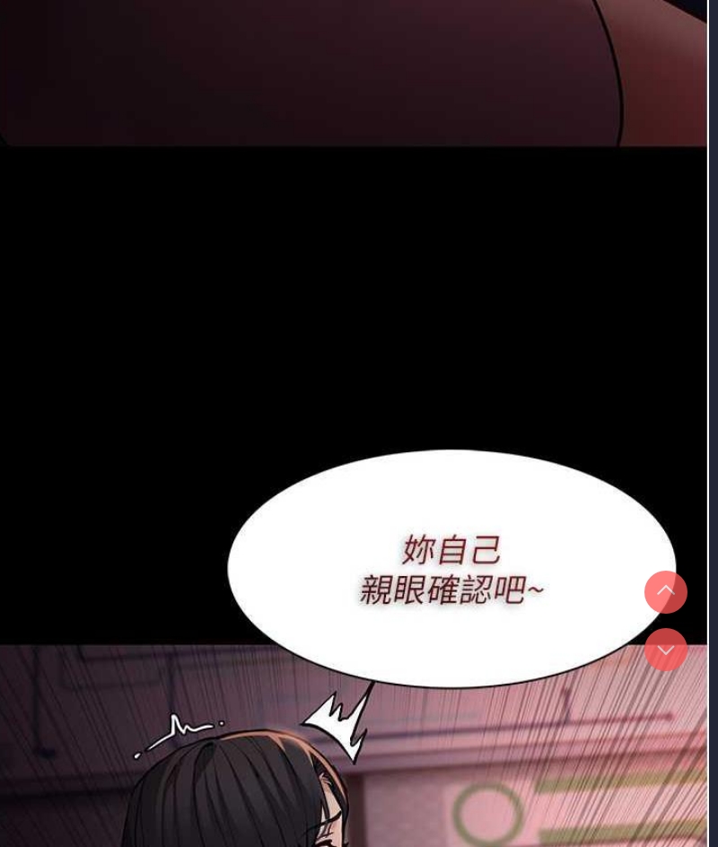 痴汉成瘾
