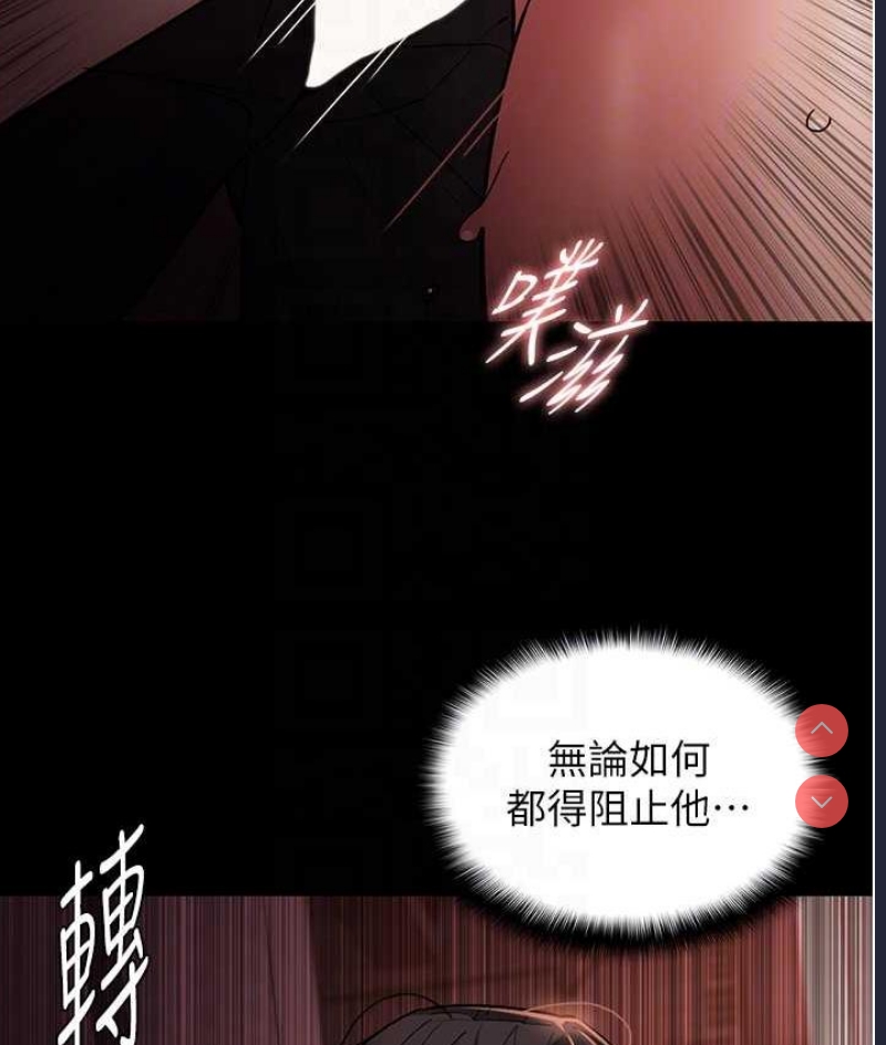 痴汉成瘾