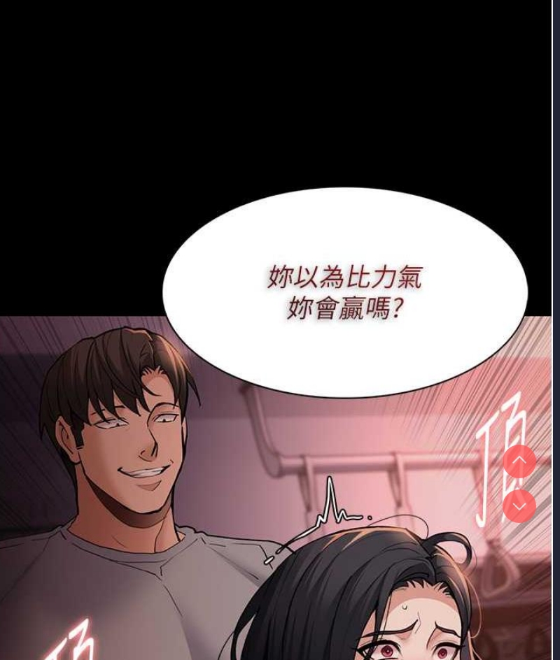 痴汉成瘾