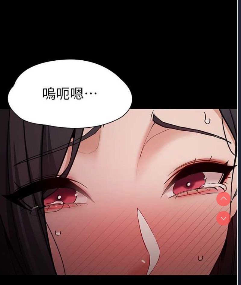 痴汉成瘾