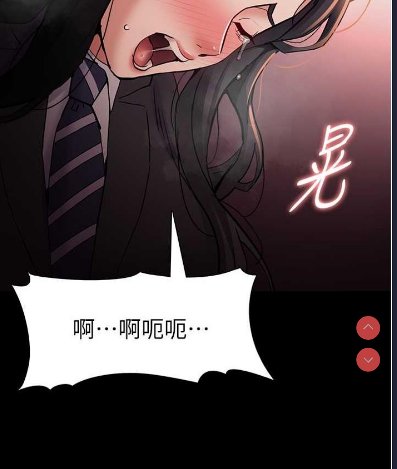 痴汉成瘾