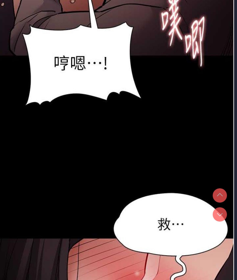 痴汉成瘾