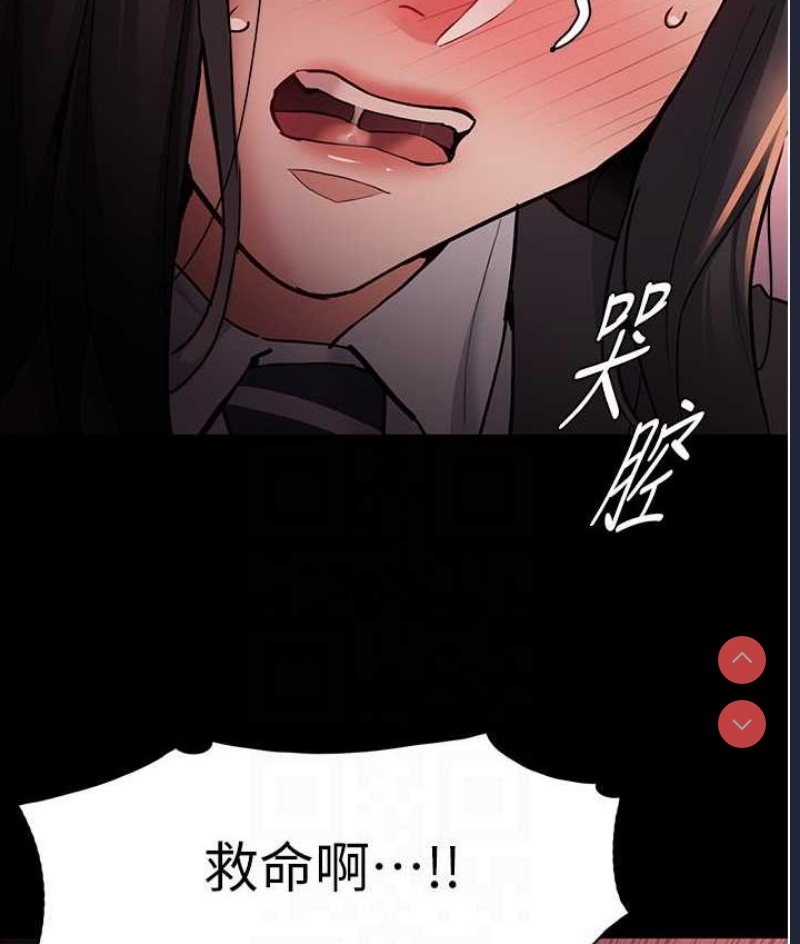 痴汉成瘾