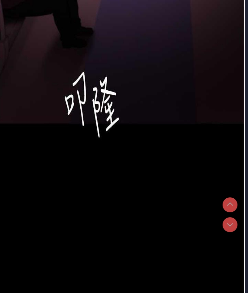 痴汉成瘾