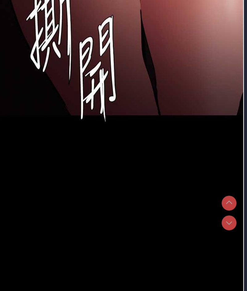 痴汉成瘾
