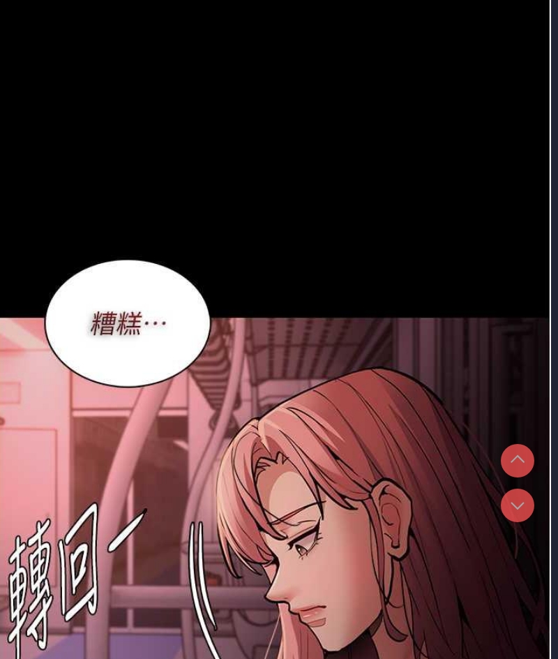 痴汉成瘾