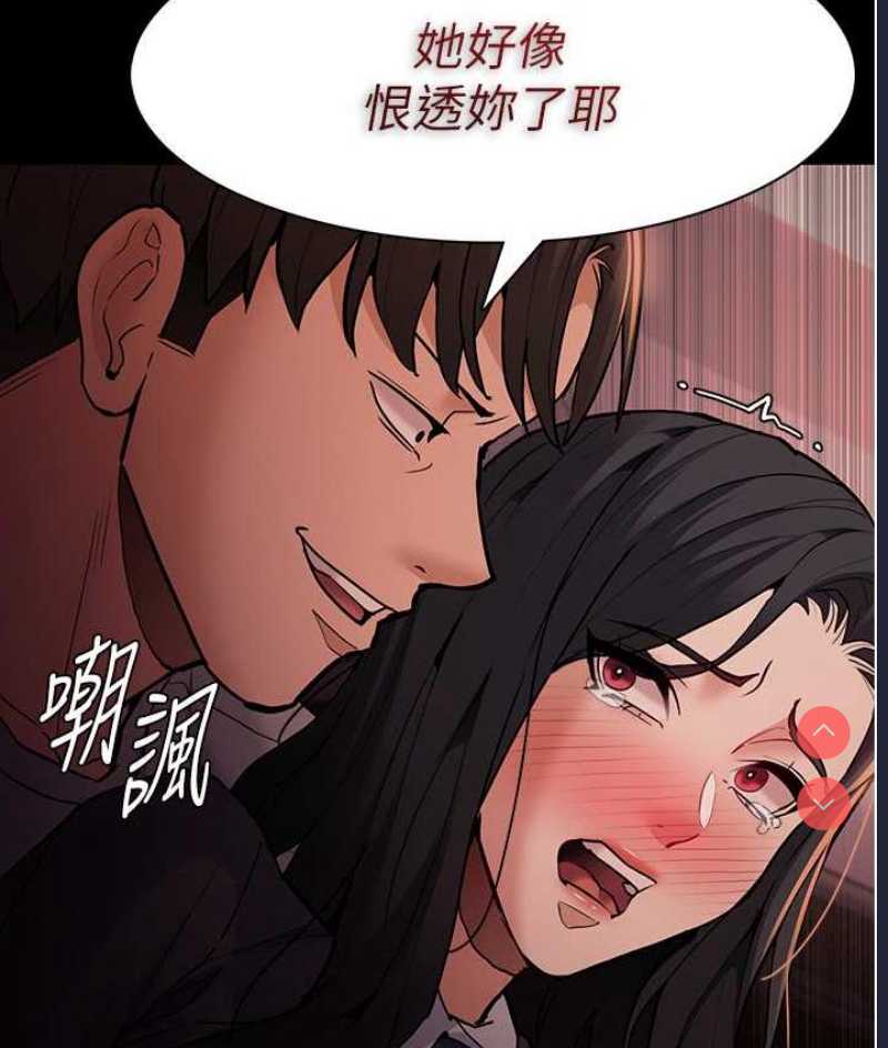 痴汉成瘾