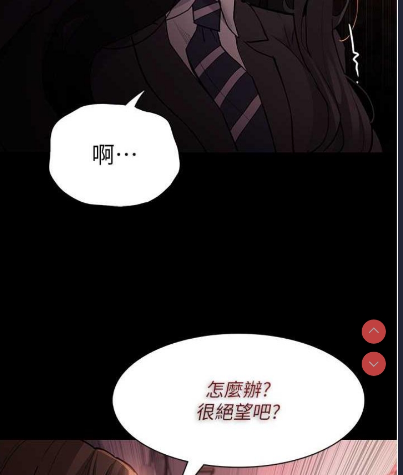 痴汉成瘾