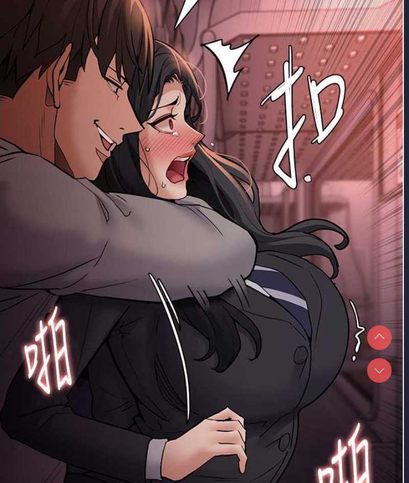 痴汉成瘾