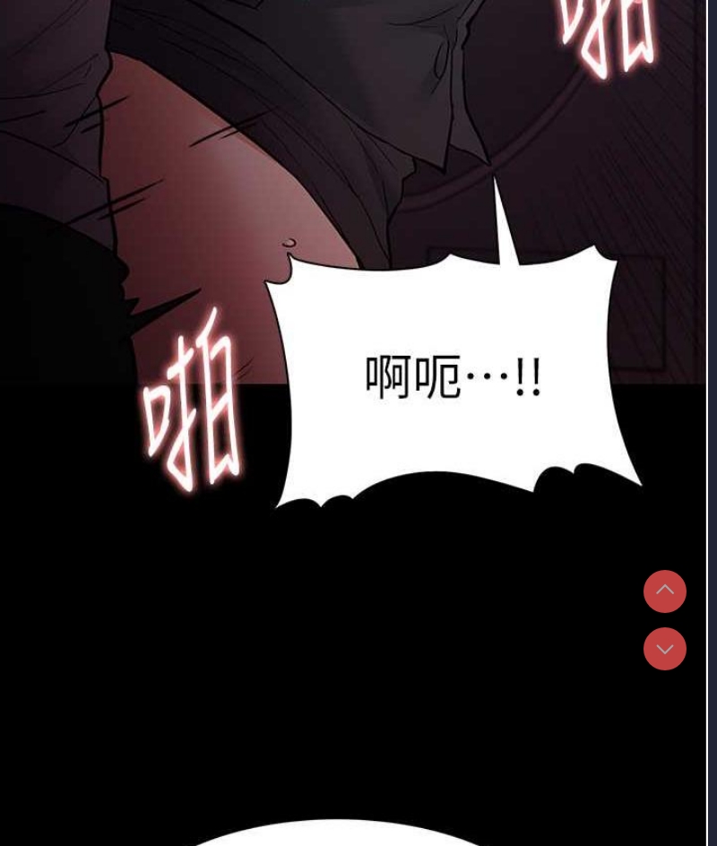 痴汉成瘾
